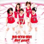 RO-KYU-BU！／Get goal！ 【CD】