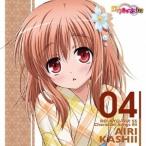 香椎愛莉(日高里菜)/「ロウきゅーぶ!SS」 Character Songs 04 香椎愛莉(日高里菜) 【CD】 香椎愛莉(日高里菜)/「ロウきゅーぶ!SS」 Character Songs 04 香椎愛莉(日高里菜) 【CD】