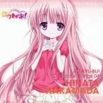 小倉唯/「ロウきゅーぶ!」 Character Songs 04 袴田ひなた(小倉唯) 【CD】