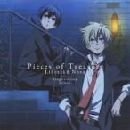リベルタ(CV：福山潤)＆ノヴァ(CV：代永翼)／Pieces of Treasure 【CD】