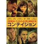  Conte i John [DVD]