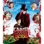 チャーリーとチョコレート工場《初回生産限定版》 (初回限定) 【Blu-ray】