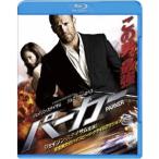 PARKER／パーカー ブルーレイ＆DVDセット (初回限定) 【Blu-ray】