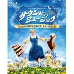 サウンド・オブ・ミュージック 製作50周年記念版《通常版》 【Blu-ray】