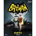 バットマン オリジナル・ムービー＜劇場公開版＞ 【Blu-ray】