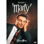 マーティ 【DVD】