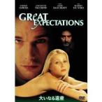 大いなる遺産 【DVD】