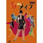 唇からナイフ 【DVD】