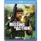地獄のヒーロー 【Blu-ray】