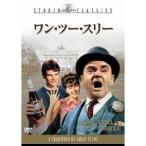 ワン・ツー・スリー 【DVD】