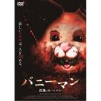 Yahoo! Yahoo!ショッピング(ヤフー ショッピング)バニーマン／殺戮のカーニバル 【DVD】