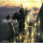 (ゲーム・ミュージック)／FINAL FANTASY VII ADVENT CHILDREN オリジナル・サウンドトラック 【CD】