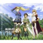 (ゲーム・ミュージック)/拡散性ミリオンアーサー オリジナル・サウンドトラック 【CD】