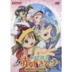 おとぎ銃士 赤ずきん Vol.3 【DVD】