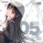 日向美ビタースイーツ♪ from 霜月凛(CV.水原薫)／ひなビタ♪ Five Drops 05 -bergamot mint- 霜月凛 【CD】