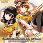 (ゲーム・ミュージック)／beatmania IIDX 23 copula ORIGINAL SOUNDTRACK VOL.2 【CD】