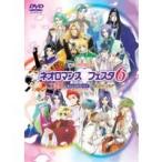 ライブビデオ ネオロマンス▼ライヴビデオネオロマンス・フェスタ6 (初回限定) 【DVD】