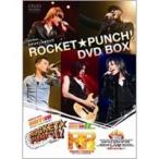 ライブビデオ ネオロマンス・ライブ ROCKET★PUNCH！ DVD BOX (初回限定) 【DVD】