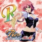 (ゲーム・ミュージック)／Rio Sound Hustle！ -Rio盛- 【CD】