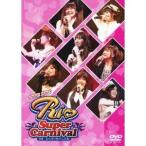 LIVE DVD Rio Super Carnival 【DVD】
