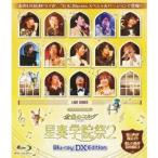 ショッピング金色のコルダ LIVE VIDEO ネオロマンス□フェスタ 金色のコルダ 星奏学院祭2 Blu-ray DX Edition 【Blu-ray】