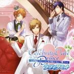 (ゲーム・ミュージック)／王子様と！ セレブ□デート 〜ラブФサミット〜 【CD】