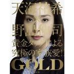 GOLD DVD-BOX 【DVD】