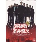 容疑者 室井慎次 standard ed