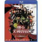 踊る大捜査線 THE MOVIE 3 ヤ