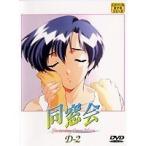  такой же окно .~Yesterday Once More~ D-2 [DVD]