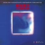 菊地悌子/菊地悌子 十七絃箏の世界 【CD】