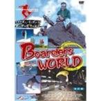 スケボー・スノボー ボーダーズワールド  【DVD】
