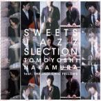 Tomoyoshi Nakamura feat.The Jazz Chic Fellows／美男子JAZZ スイーツ・ジャズ・セレクション 【CD】