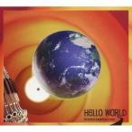 モノサラウンド／ハロー・ワールド 【CD】