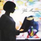 正山陽子／Yoko Masayama 【CD】