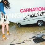 カーネーション／LIVING／LOVING 【CD】