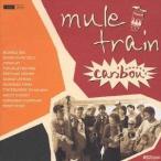 mule train／カリブゥー 【CD】
