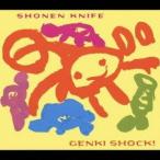 少年ナイフ／GENKI SHOCK！ 【CD】