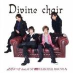 斎賀みつき feat.JUST with ELEKITER ROUND φ／Divine chair 【CD+DVD】