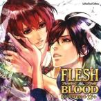 (ドラマCD)／ドラマCD FLESH＆BLOOD 17 【CD】
