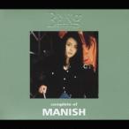 MANISH／コンプリート・オブ MANISH at the BEING studio 【CD】