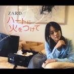 ZARD／ハートに火をつけて 【CD】