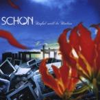 SCHON／ユースフル・ウィル・ビー・ユースレス 【CD】