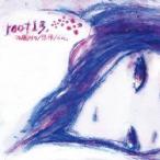 root13.／「傷痕 ／ 少女 ／ 想像 ／ 6月」 【CD】