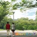 スターダスト☆レビュー／KAN／馬場俊英／靭のハミング 【CD】
