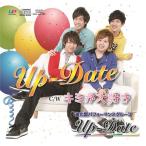 Up Date／Up Date《Type02》 【CD】