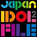 (V.A.)／Japan Idol File 2 【CD】