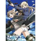 ストライクウィッチーズ 第4巻 【DVD】