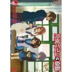 ショッピング涼宮ハルヒ 涼宮ハルヒの憂鬱5.428571 【DVD】