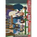 涼宮ハルヒの憂鬱5.714285 【DVD】